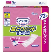 ヨドバシ.com - 白十字 サルバ 尿とりパッドスーパー 女性用 45枚 通販
