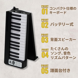 ヨドバシ.com - キクタニ KIKUTANI KIKUTANI 折りたたみ式電子ピアノ