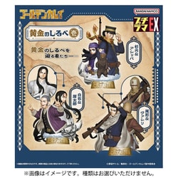 ヨドバシ.com - メガハウス MegaHouse プチラマシリーズEX ゴールデン