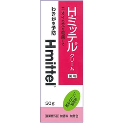 ヨドバシ.com - クラシエ薬品 H・ミッテル デオドラントクリーム 50g