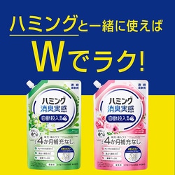 ヨドバシ.com - アタック アタックZERO 自動投入専用 お試しサイズ