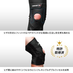 ヨドバシ.com - ザムスト ZAMST ZK-PROTECT 左右兼用 381701 ブラック