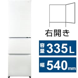 ヨドバシ.com - ハイアール Haier 冷蔵庫 CVシリーズ SLIMORE