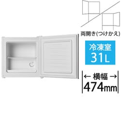 ヨドバシ.com - エーステージ A-stage 冷凍庫 前開き（31L・左右