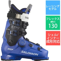 ヨドバシ.com - サロモン SALOMON S/PRO SUPRA BOA 130 24-25 モデル