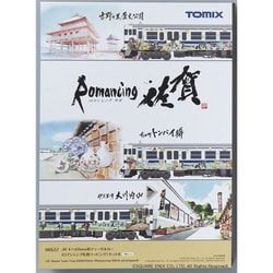 ヨドバシ.com - トミックス TOMIX 98537 Nゲージ 完成品 JR キハ478000