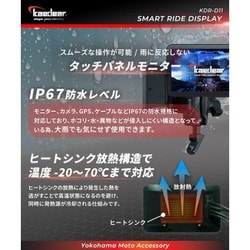 ヨドバシ.com - カエディア kaedear スマートライドディスプレイ