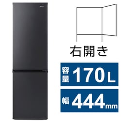 ヨドバシ.com - アイリスオーヤマ IRIS OHYAMA 冷蔵庫 （170L・幅44.4