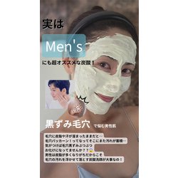 ヨドバシ.com - 東洋炭酸研究所 高濃度炭酸ビタミンパック ソーダスパ