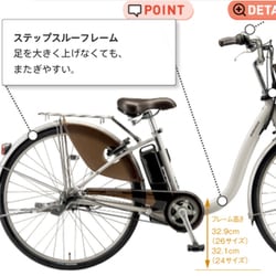 ヨドバシ.com - ブリヂストン BRIDGESTONE 電動アシスト自転車 FRONTIA