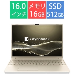ヨドバシ.com - Dynabook ダイナブック 【ヨドバシカメラ限定】ノート