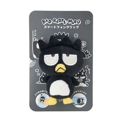 ヨドバシ.com - サンリオ Sanrio サンリオキャラクターズ バッドばつ丸