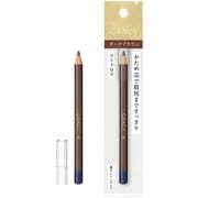 ヨドバシ.com - インテグレート グレイシィ アイブローペンシル ダーク