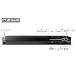 ヨドバシ.com - ソニー SONY ブルーレイレコーダー HDD500GB/W