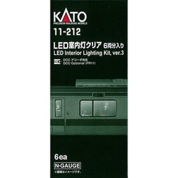 ヨドバシ.com - KATO カトー Nゲージ 11-212 LED室内灯クリア6両分入り