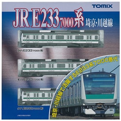 ヨドバシ.com - トミックス TOMIX Nゲージ 92509 [ E233系7000番台通勤