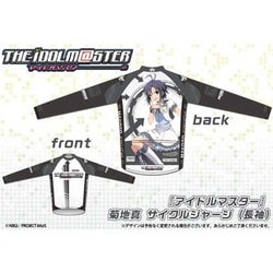 ヨドバシ.com - あみあみ THE IDOLM＠STER アイドルマスター 菊地真