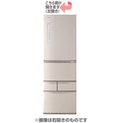 ヨドバシ.com - 東芝 TOSHIBA VEGETA(ベジータ) 冷凍冷蔵庫 (426L・左