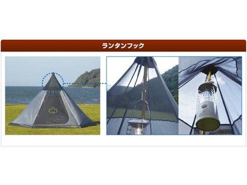 ヨドバシ.com - ロゴス LOGOS ナバホTepee 400-BB テント 71806500