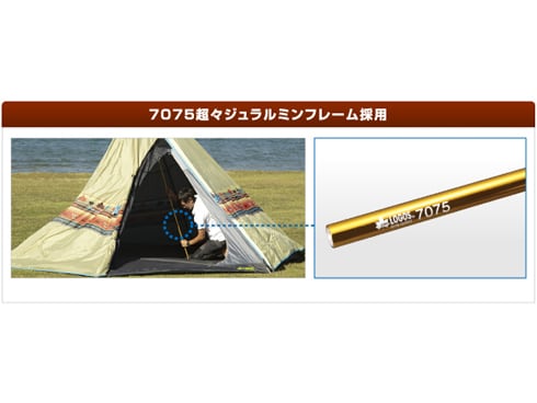 ヨドバシ.com - ロゴス LOGOS ナバホTepee 400-BB テント 71806500