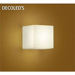 ヨドバシ.com - DAIKO ダイコー 大光電機 LEDブラケット 6W 非調光