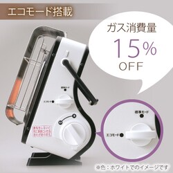 ヨドバシ.com - 岩谷産業 Iwatani カセットガスストーブ CB-STV-EX-W