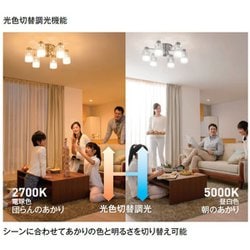 ヨドバシ.com - オーデリック ODELIC LEDシャンデリアライト 6灯タイプ