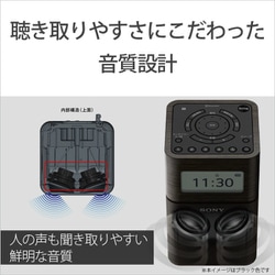 ヨドバシ.com - ソニー SONY FM/AMホームラジオ ワイドFM対応 ブラック