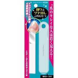 ヨドバシ.com - 東京企画販売 TO-PLAN クリスタルネイルシャイナー TKY