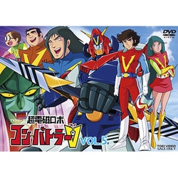 ヨドバシ.com - TVシリーズ 超電磁ロボ コン・バトラーV VOL.5 <完