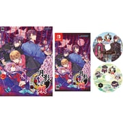 ヨドバシ.com - TAKUYO 月影の鎖 ～狂爛モラトリアム～ 通常版
