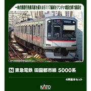 ヨドバシ.com - KATO カトー 10-1455 Nゲージ完成品 東急電鉄 田園都市