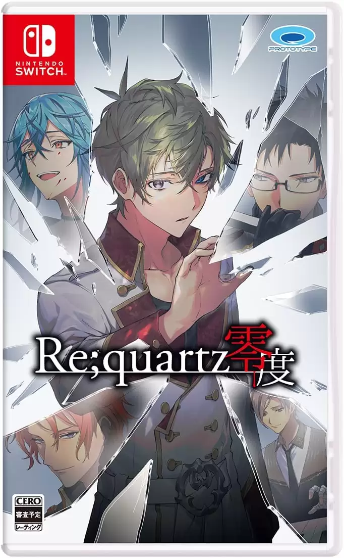 Re;quartz零度の発売日や対応機種、店舗特典情報まとめ| 予約トップ10