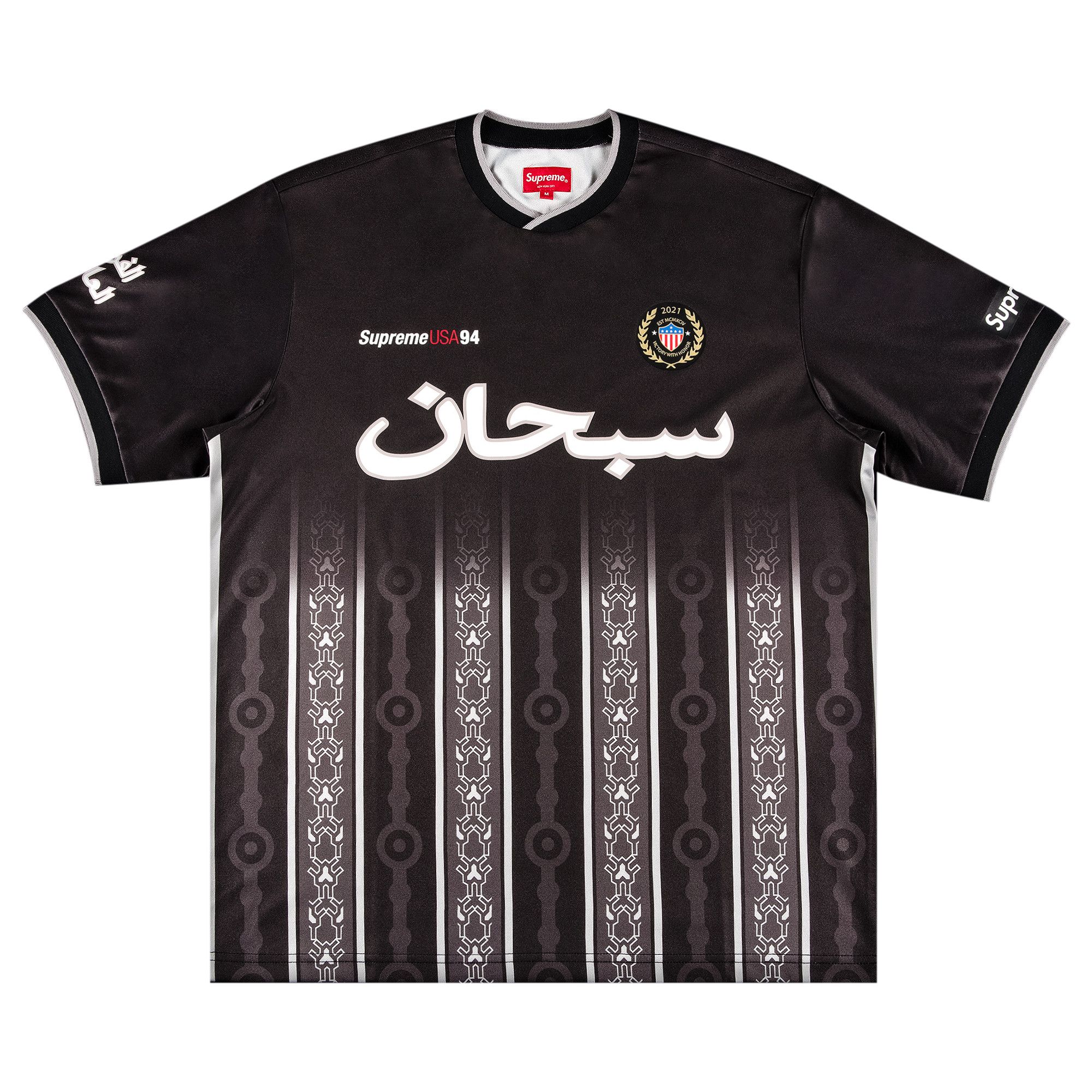 Buy Supreme Arabic Logo Soccer Jersey 'Black' - SS21KN26 BLACK
