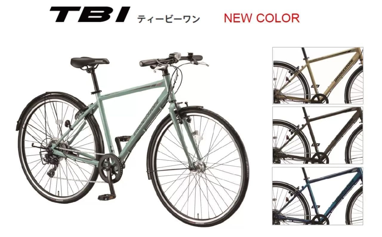 ブリヂストン クロスバイク「TB1」2025年モデルの新カラー！快適な走り