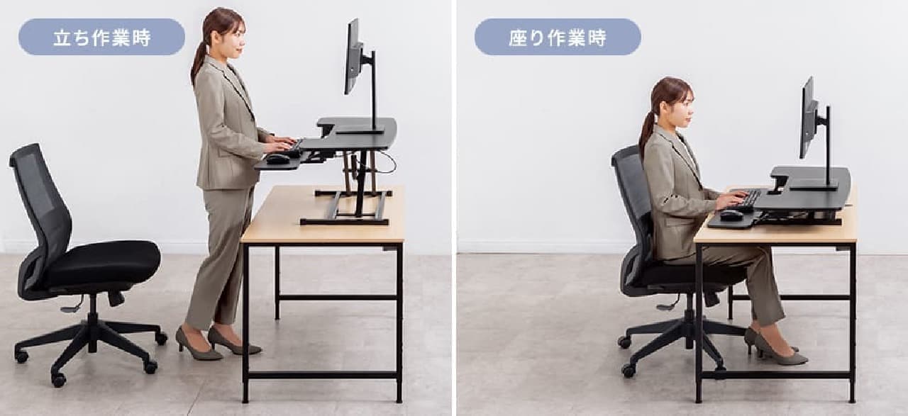 サンワ 使っている机に置くだけで昇降デスク化｜ガス圧リフトアップ