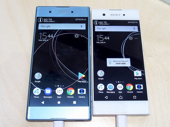 新しい“スーパーミッドレンジ”の中身は？ 「Xperia XA1 Plus」の実機を