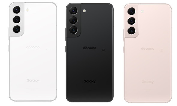 ドコモとauから「Galaxy S22」「Galaxy S22 Ultra」が登場 4月21日発売