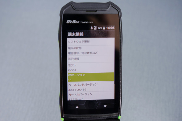 Gz'One TYPE-XX」レビュー 再始動のカシオデザインを堪能できる一台（3