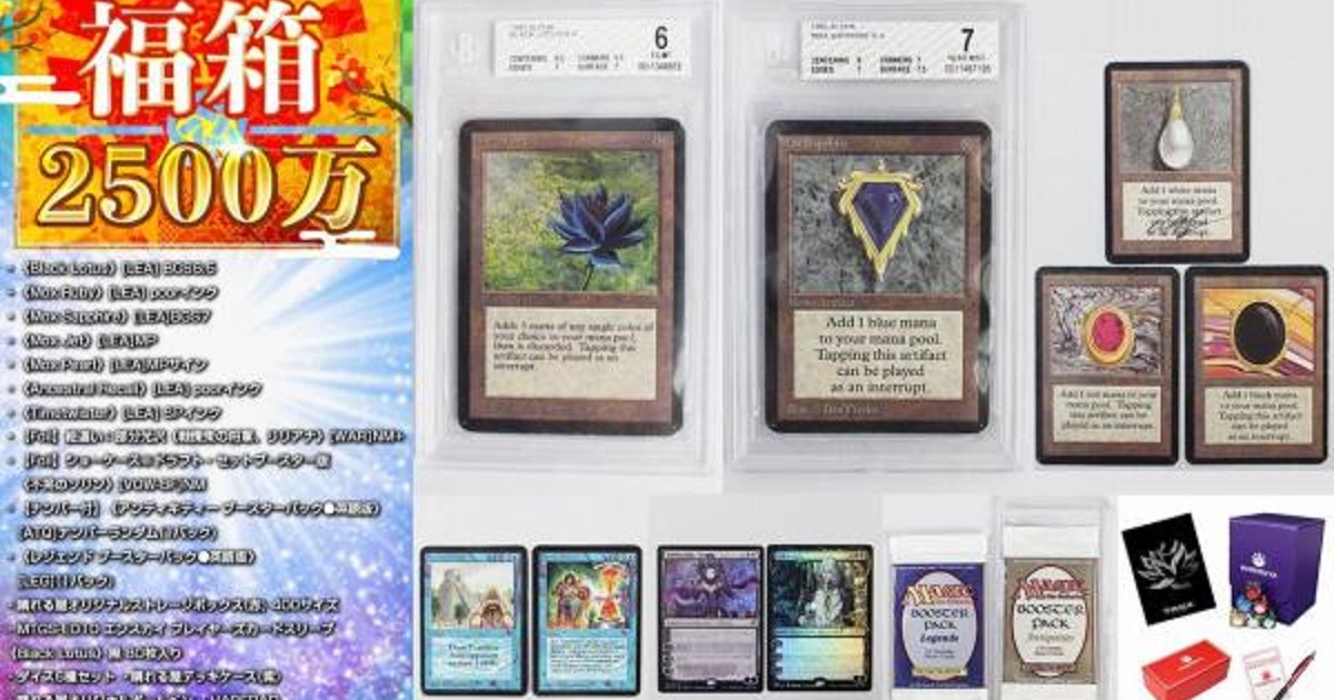 福箱 MTG マジックザギャザリングまとめ売り 2500枚以上 レア700枚前後