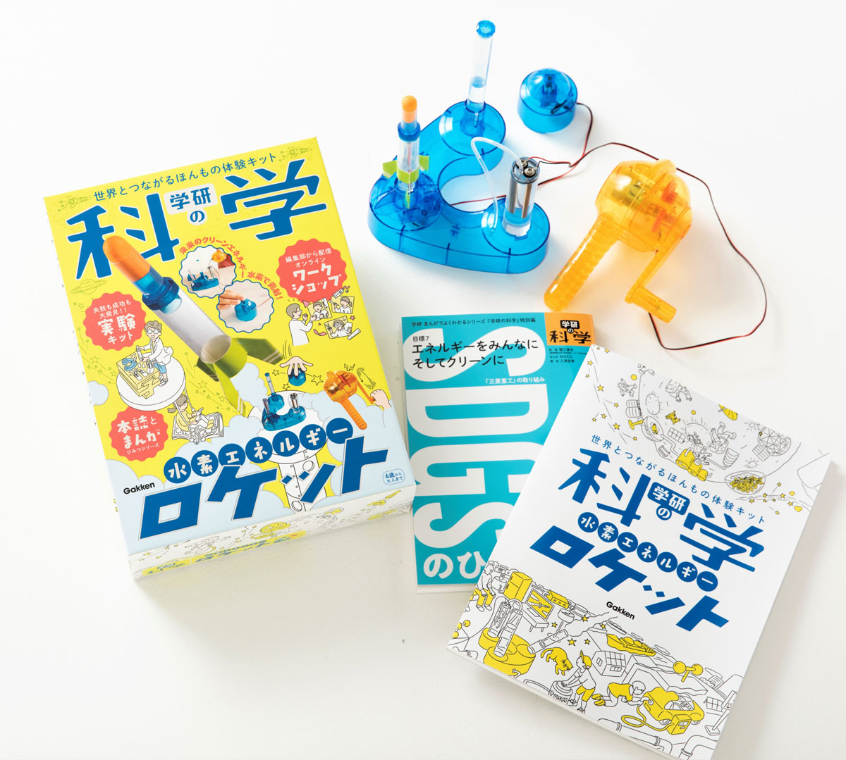 学研の科学』が12年ぶり復刊、付録は？：2970円（1/2 ページ