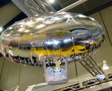 不思議になごめる3800円の“プロペラ飛行船”：LifeStyle Weekly Access