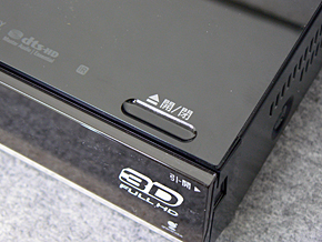 初の“3D”対応BDレコーダー、パナソニック「DMR-BWT3000」の実力：動作
