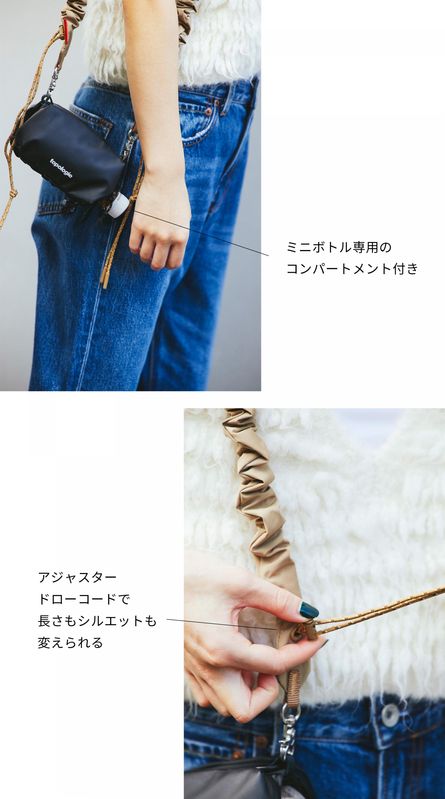 トポロジーの新作と、街を旅する | Life and Beauty by JUNONLINE