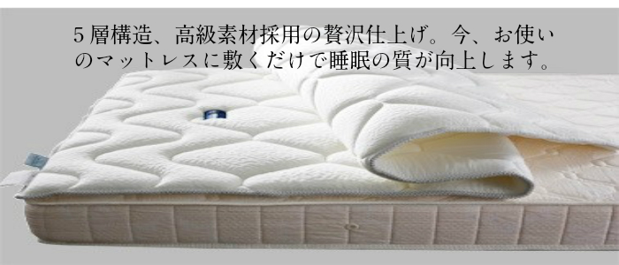 スーパーレイEX｜名古屋のマニフレックス - 【マニフレックス名古屋