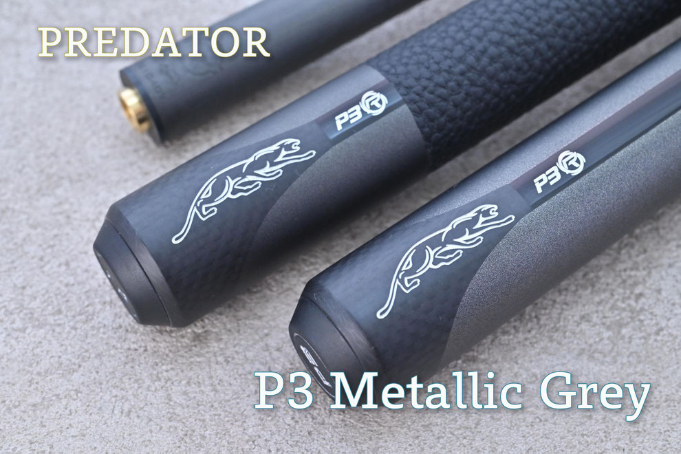 PredatorプレデターMezz Power BreakII
