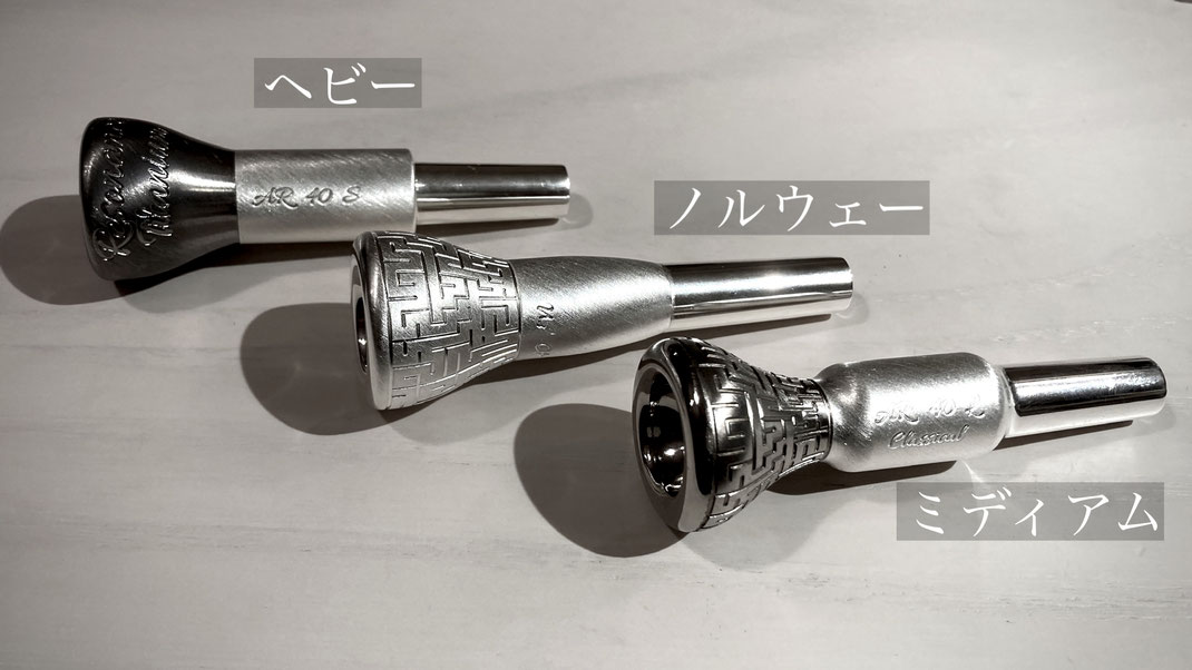 ARレゾナンスLC40 ニッケルシルバー 金メッキ お*ず様 ARレゾナンス