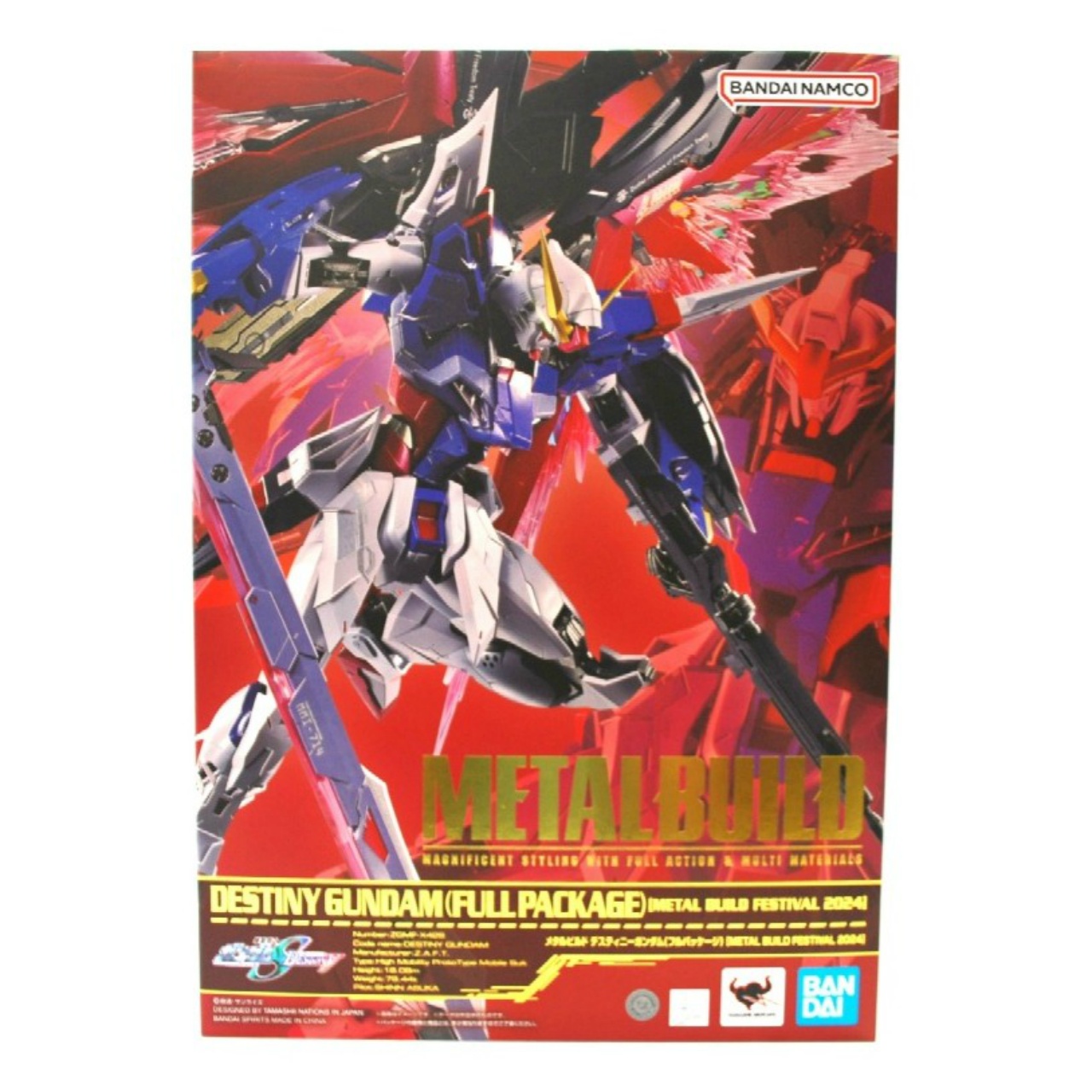 デスティニーガンダムフルパッケージ L BUILD2024メタルビルド メタル