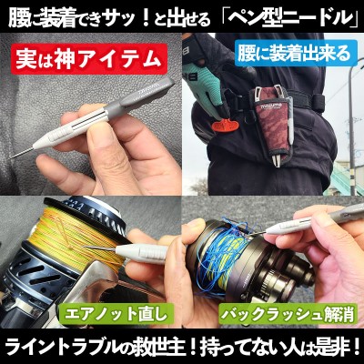 ルアーバンク×ジギング魂 公式ストア