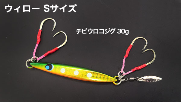 メタルジグ専用ブレード 激安販売サービス | ルアーバンク公式ストア